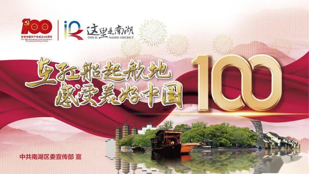 湖南邵东市第三届贺绿汀文艺奖颁奖大会举行